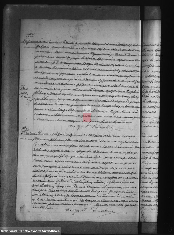 Obraz 16 z jednostki "Księga urodzeń, małżeństw i zgonów [wyznania rzymsko-katolickiego w Filipowie]"