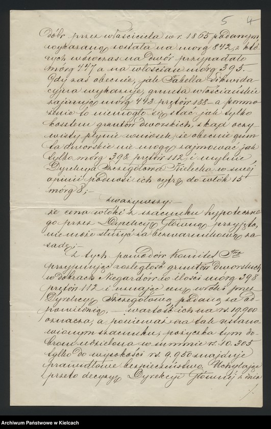image.from.unit.number "Niegardów. Towarzystwo /Zaciągnięcie pożyczki/"