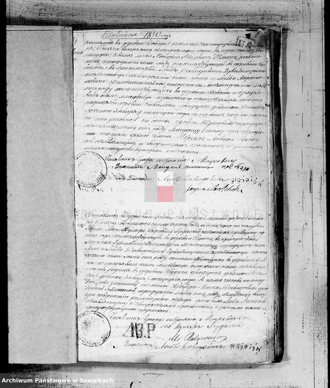 image.from.unit.number "[Duplikat akt urodzonych, zaślubionych i zmarłych]"