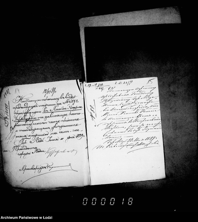 Obraz 17 z jednostki "O sudebnych štrafach, izderžkach i gerbovych pošlinach čast II"