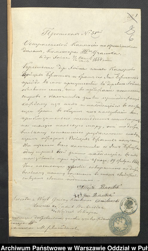 image.from.unit.number "O urządzaniu chłopów byłej rządowej wsi Chojny, gm. Komorowo wchodzącej w skład prywatnej własności tejże nazwy podlegającej ziemianinowi Antoniego Zielińskiego"