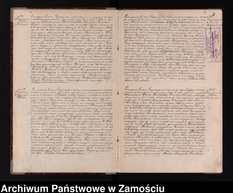 image.from.unit.number "Akta urodzeń, małżeństw, zgonów"