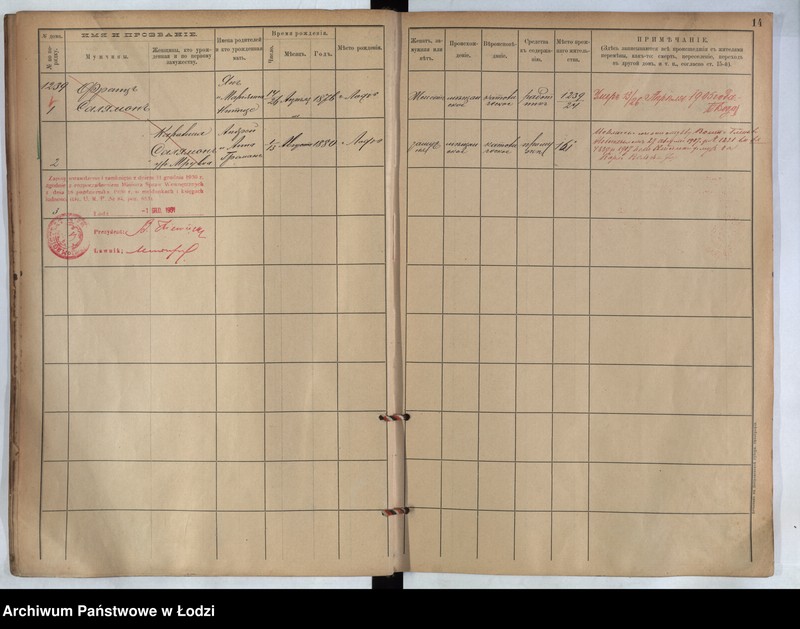 Obraz 10 z jednostki "[Księga ludności stałej m. Łodzi guberni piotrkowskiej nr domu 1240-1252e]"