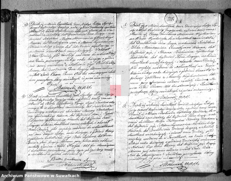 Obraz z jednostki "Duplikat Akta Urzędnika Stanu Cwilnego Wyznania Moyżeszowego Okręgu Suwalskiego Urodzonych, Zaślubionych i Zmarłych z roku 1832"