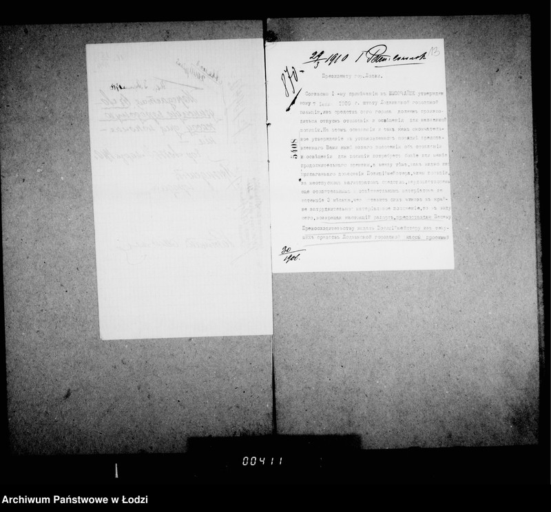 Obraz 14 z jednostki "Proekt položenija v zamen vedomosti 1894 g. ob otoplenju i osveščenju pomeščenji gorodskoj policji"