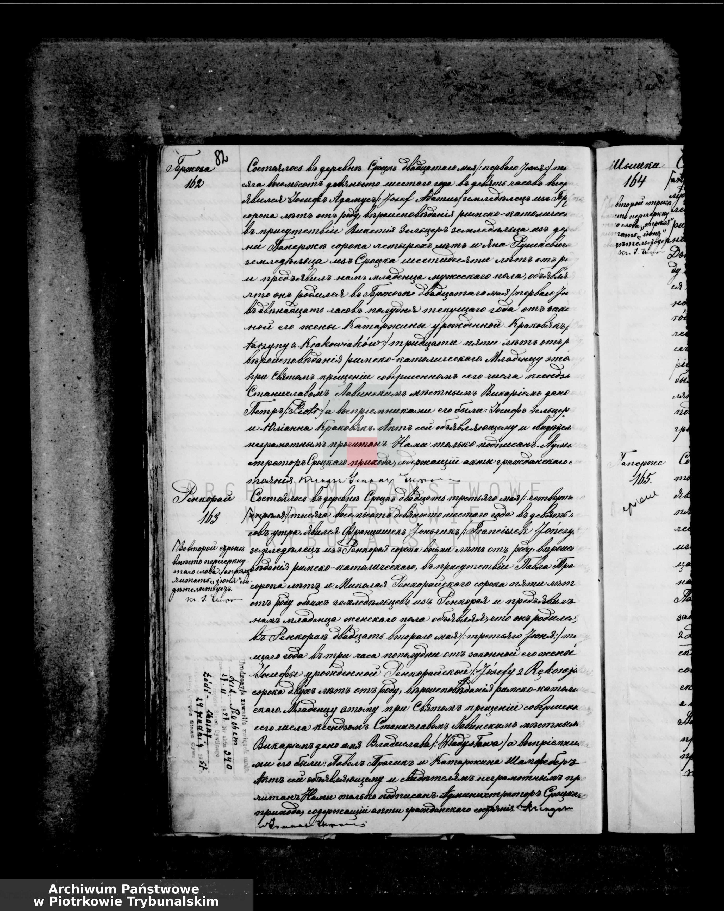 Skan z jednostki: [Księga duplikat aktów urodzonych, zaślubionych i zmarłych]