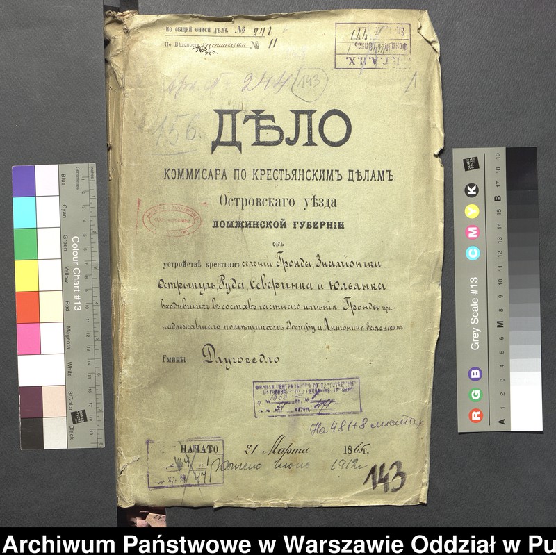 image.from.unit.number "O urządzaniu chłopów byłej rządowej wsi kolonialnej Ostry Kół, Ruda, Sewerynka, gm. Długosiodło, wchodzącej przy opublikowaniu ważnych dekretów z dnia 19 lutego, 12 marca 1864 r. (Skład prywatnej własności Brańszczyk podległej Józefowi Załęskiemu)"