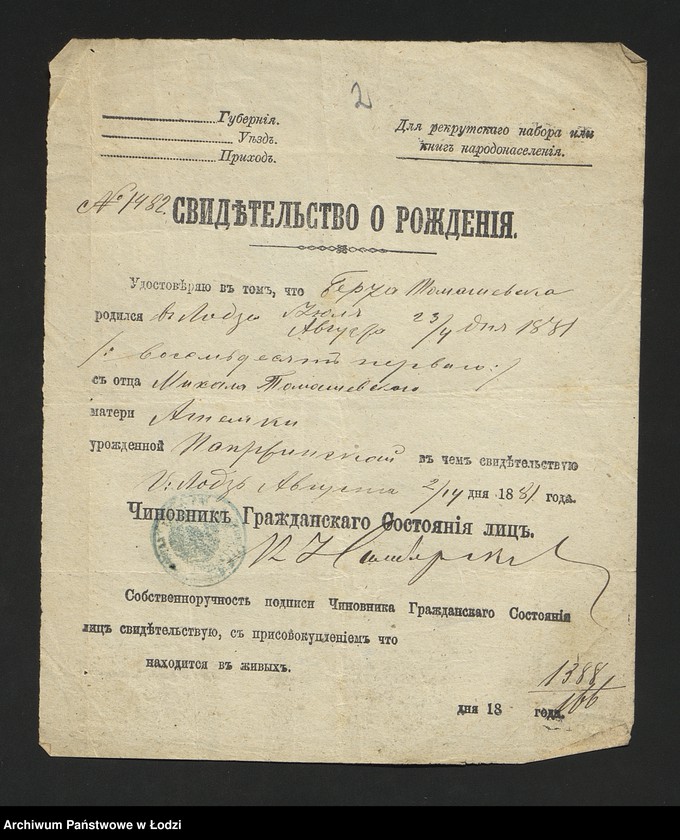 Obraz 4 z jednostki "[Aneksy od nr 1388 do nr 1400]"