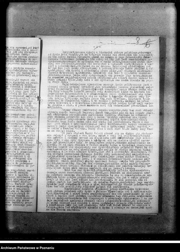 Obraz 11 z jednostki "Zarządzenia i okólniki Zarządu Głównego, Okręgowego i Powiatowego w Poznaniu"