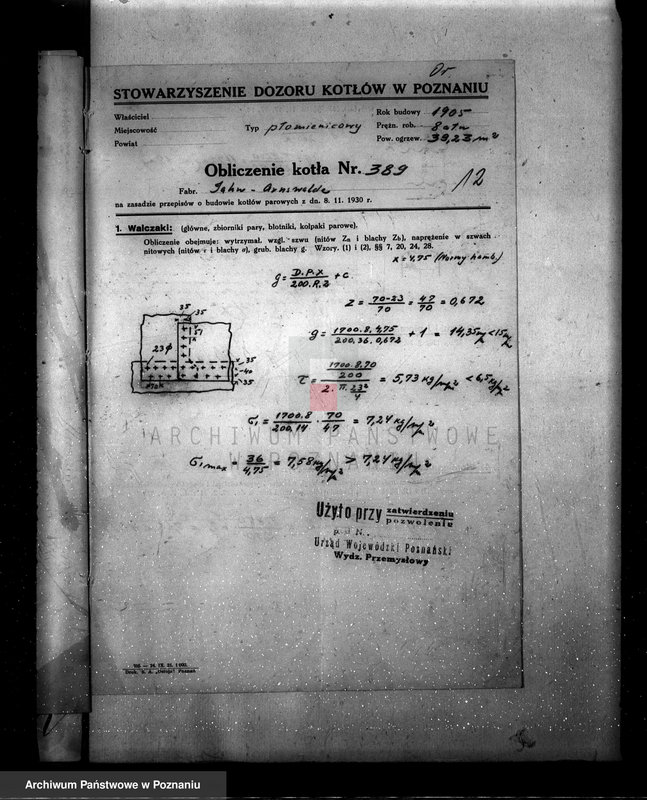 Obraz 16 z jednostki "Gorzelnia w Gorzyczkach pow. kościański, własność W. Wańkowiczowej"