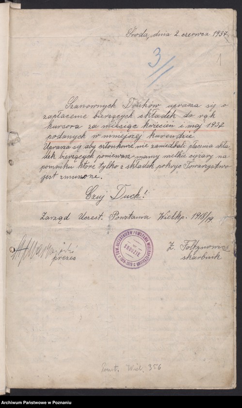 Obraz 4 z jednostki "Powstanie Wielkopolskie w 1918-1919 w Środzie. Spis członków."