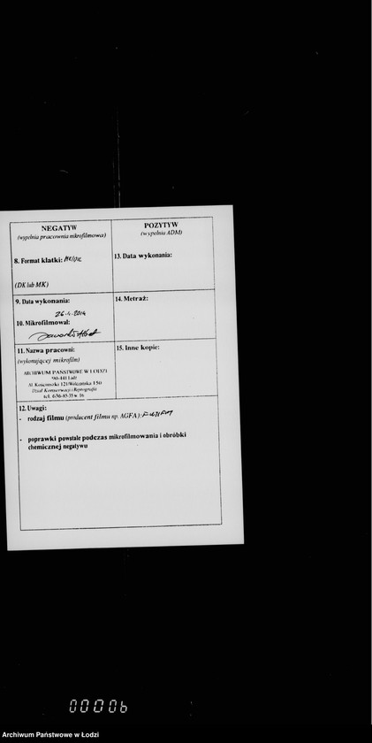 Obraz 3 z jednostki "O sudebnych štrafach izderžkach i gerbovych pošlinach"