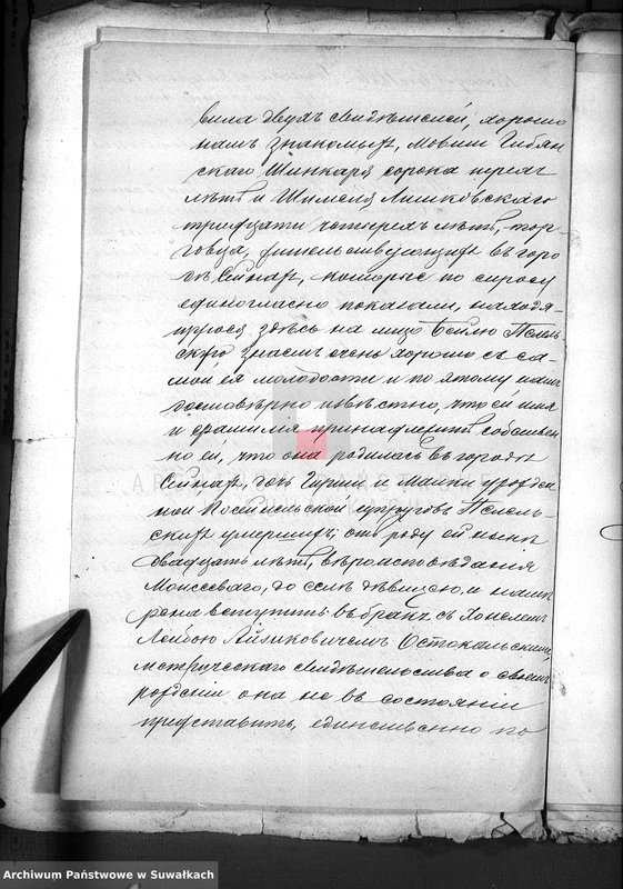 image.from.unit.number "Dokumenty o brakososčetavšichsja Evrejach v Serejskom božničnom Okruge za 1886 god"