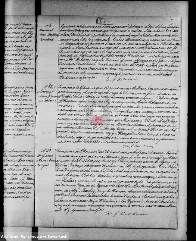 Obraz 15 z jednostki "Kniga duplikat aktov graždanskogo sostojanija urdominskogo R. K. prichoda o rodivišichsja, brakosočetavšichja i umeršich v 1896 godu"