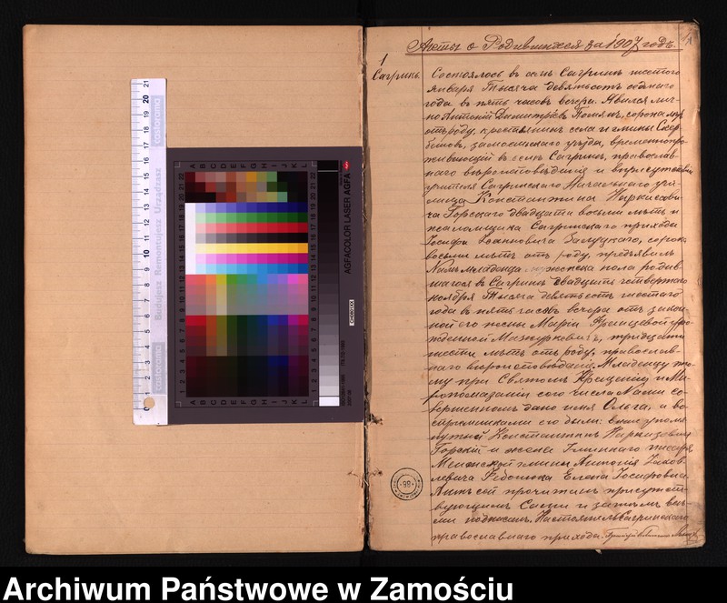 Obraz z jednostki "Akta urodzeń, małżeństw, zgonów"