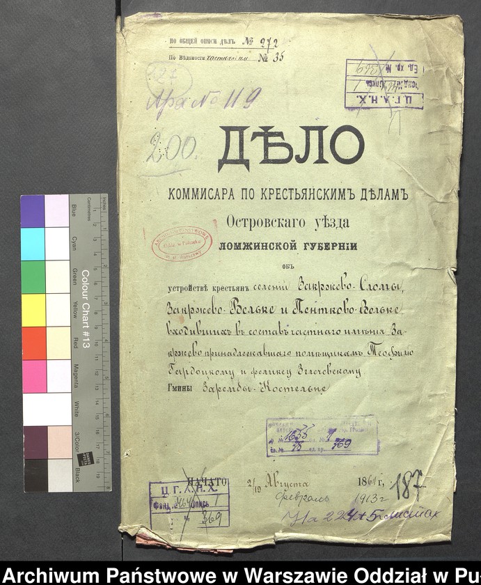 image.from.unit.number "O urządzaniu chłopów byłej rządowej wsi Zakrzewo-Słomy, Zakrzewo Wielkie, wchodzącej w skład prywatnej własności Zakrzewo podlegającej ziemianinem Teofilowi Gardockiemu i Feliksowi Zgliczewskiemu"