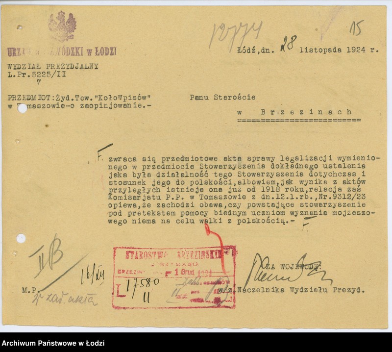 Obraz 18 z jednostki "T-wo Wspierania Niezamożnych uczniów i uczennic wyznania mojżeszowego średnich zakładów naukowych w Tomaszowie Maz."