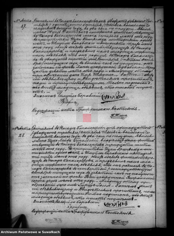 image.from.unit.number "Duplikat knigi Činovnika Graždanskogo Sostojanîja Nechristjanskich věroispovědanii Bakalarževskogo Okruga dlja zapisyvanija Aktov o rodivšichsja, brakosočetavšichsja i umeršich na 1878 god"