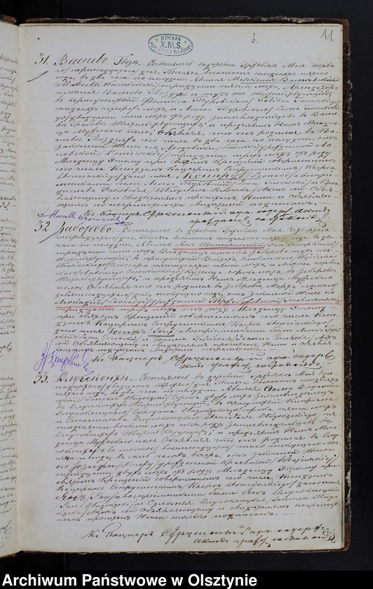 image.from.unit.number "Kniga Duplikat˝ zaklûčaûŝaâ Akty Uroždennyh˝, Brakosočetavšihsâ i Umerših˝ v˝ Prihodî Gržebsk˝ 1875 goda [Duplikat. Akta stanu cywilnego urodzeń, małżeństw i zgonów Parafii Grzebsk za 1875 rok]"