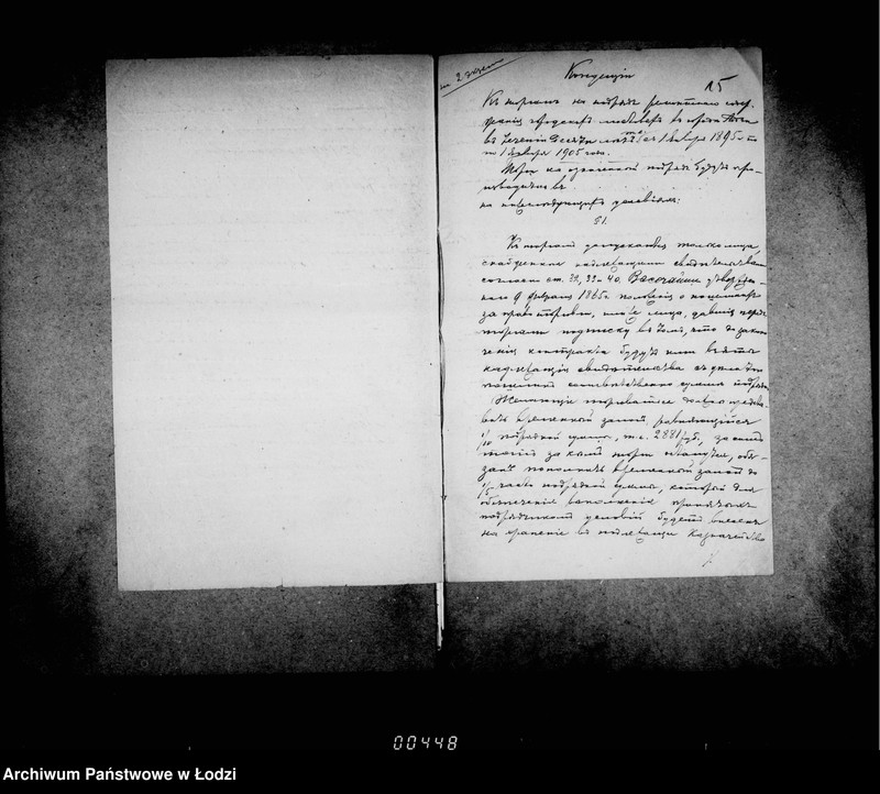 Obraz 15 z jednostki "Ob uveličnji kredita na remont mostovych v gorode Lodzi v 1895 g."