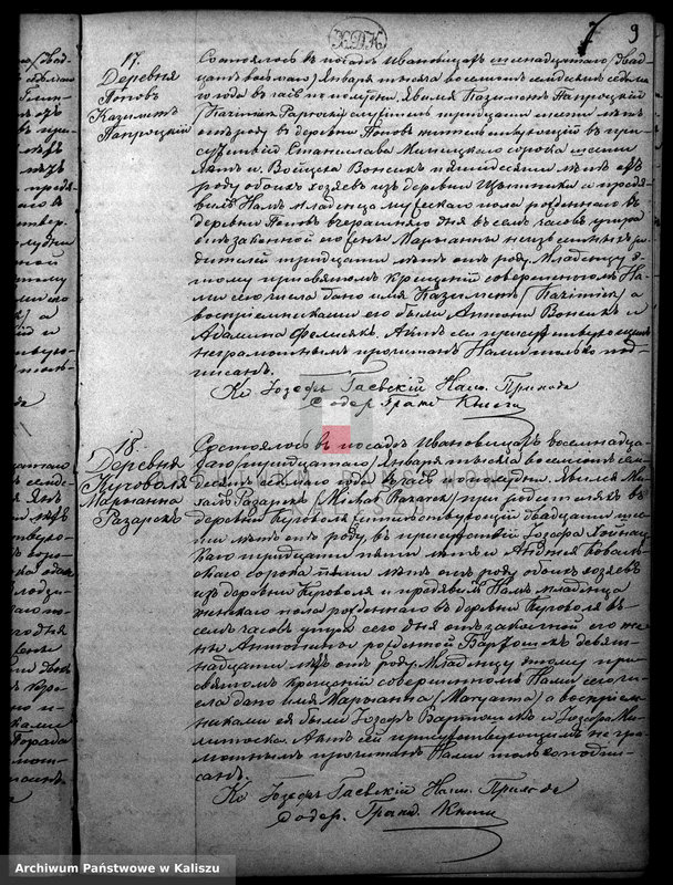 Obraz 12 z jednostki "Дубликатъ актовъ о родившихся, бракосочетавшихся и умершихъ"