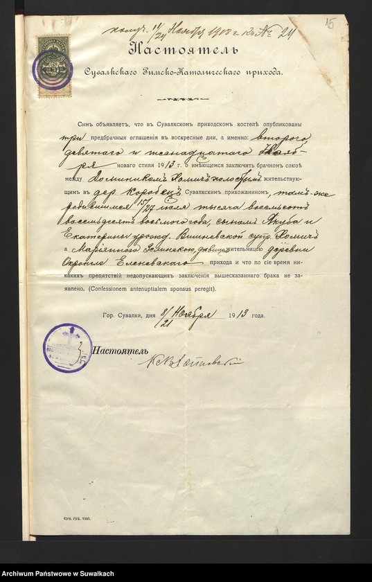 Obraz 17 z jednostki "Dokumenty do aktów ślubnych parafji [rzymskokatolickiej] Jeleniewskiej za 1913 rok"