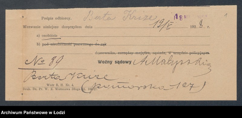 Obraz 3 z jednostki "Berta Kriese – piwiarnia"