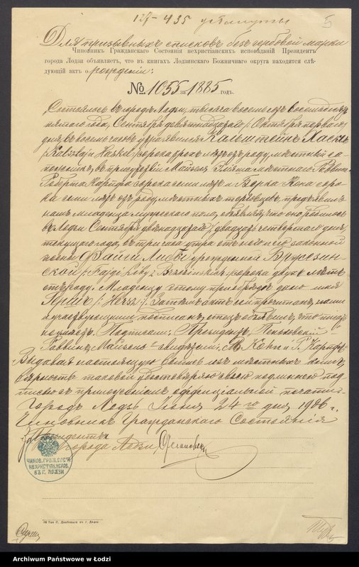 Obraz 6 z jednostki "Dowody metrykalne stałych mieszkańców osady Bałuty nr domu 127-135"