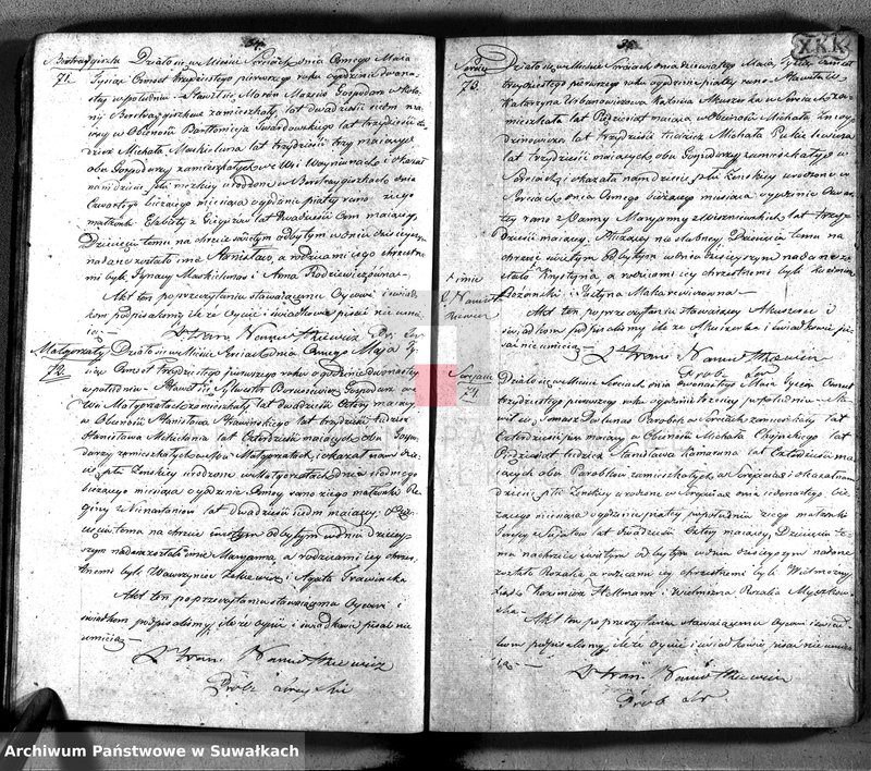 Obraz 20 z jednostki "Duplikat aktów urodzonych, zaślubionych i umarłych z roku 1831 parafiey sereyskiey w departamencie łozdziejskim, powiatu seyneńskiego, województwie augustowskim"