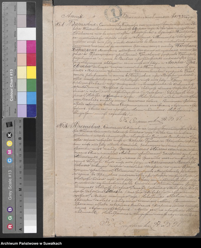 image.from.unit.number "[Księga akt małżeństw parafii rzymskokatolickiej w Bargłowie Kościelnym z lat 1892-1907]"