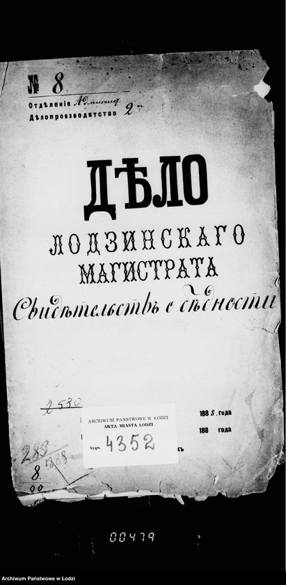 Obraz 4 z jednostki "O svidetel´stvach o bednosti"