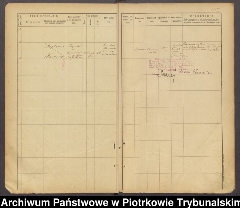 image.from.team "Akta gminy Masłowice"