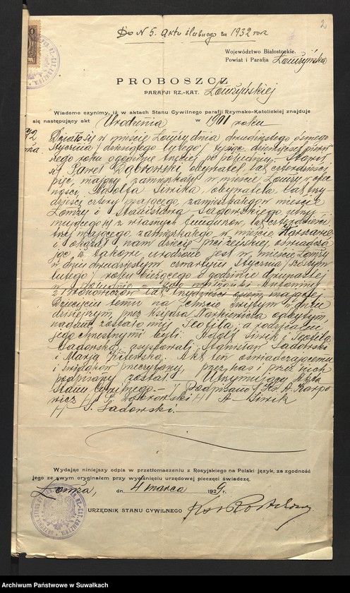 image.from.unit.number "Aneksa Aktów Ślubnych w Rz-Katolickiej Parafji Wigierskiej pow. Suwalskiego za 1932 rok"