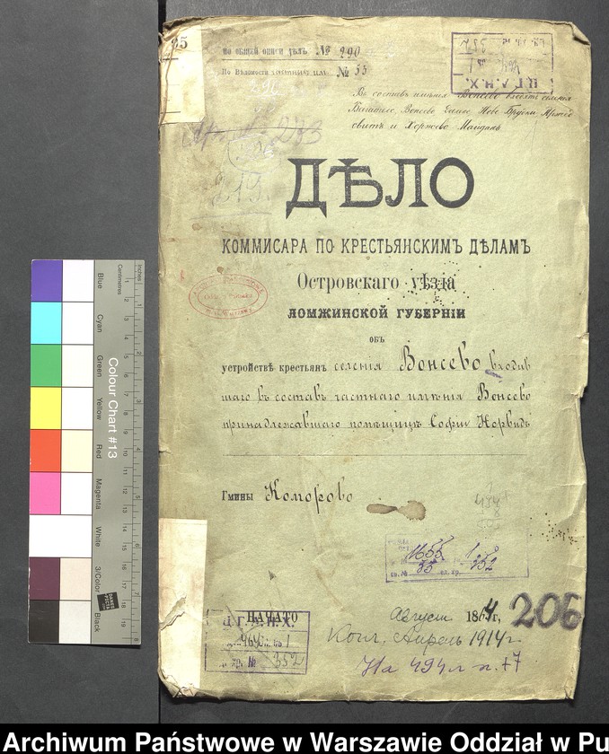 image.from.unit.number "O urządzaniu chłopów byłej rządowej wsi Wąsewo, gm. Komorowo"