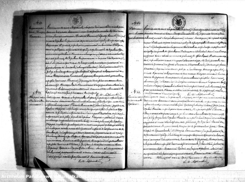 image.from.unit.number "Kniga Duplikat Aktov Graždanskago Sostojanija Miroslavskago R.K. Prichoda o Rodivšichsja Brakosočetavšichsja i umeršich v 1877 godu"