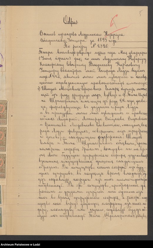 Obraz 7 z jednostki "Chaim Icek Stillerman i S-ka- handel manufakturą"