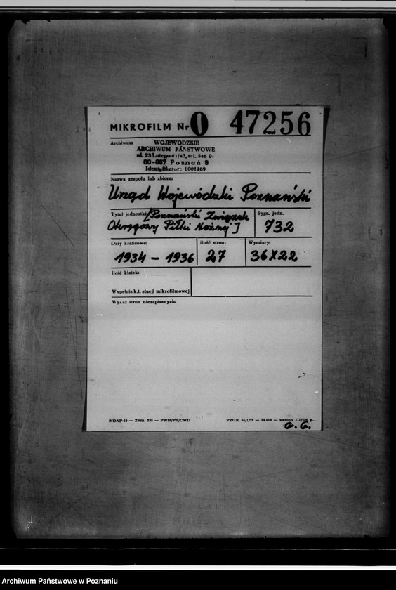 Obraz 2 z jednostki "/Poznański Związek Okręgowy Piłki Nożnej/"