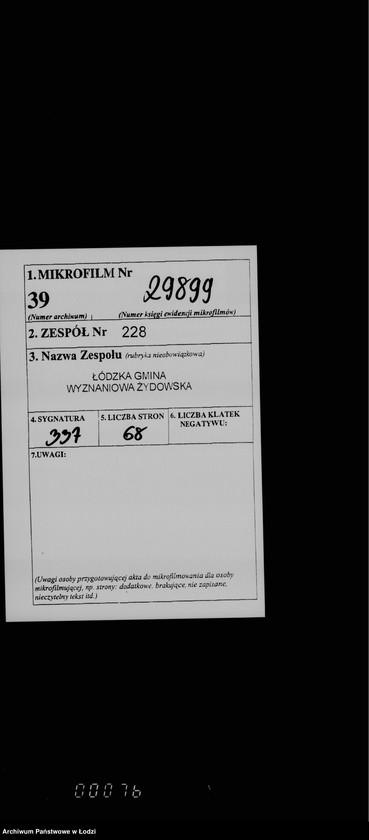 Obraz 2 z jednostki "Zaopatrzenie ludności żydowskiej w produkty świąteczne"