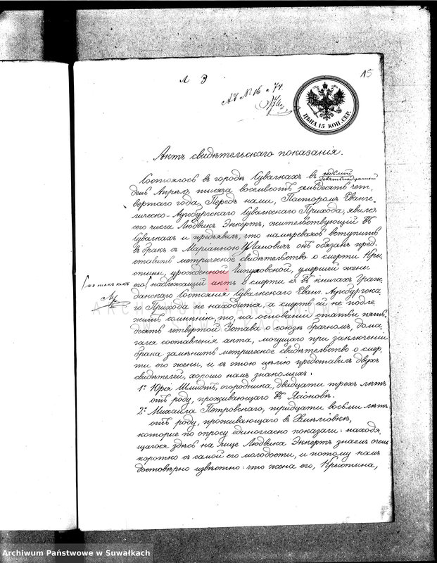 image.from.unit.number "[Dowody do akt małżeństw za rok 1874]"