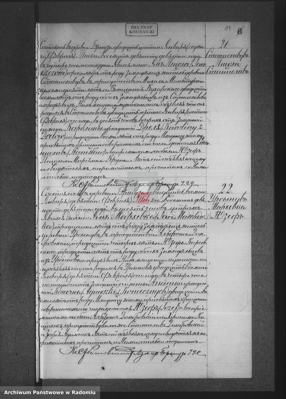 Obraz 15 z jednostki "Dublikat aktov graždanskogo sostoâniâ prihoda Bržuza rodivšihcâ, brakosočetavšihsâ i umeršyh v 1899 godu"