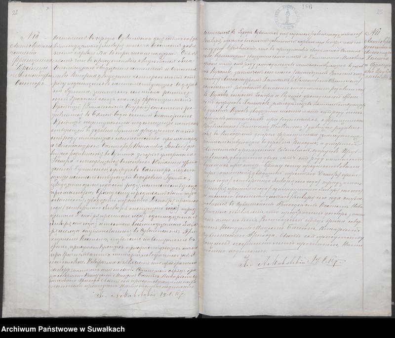 image.from.unit.number "Akta urodzeń, małżeństw i zgonów wyznania rzymskokatolickiego parafii w Suwałkach"