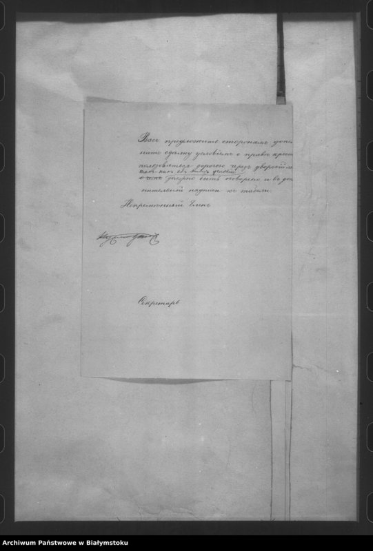 image.from.unit.number "Delo… Tamuliški, gminy Zyple, Vladislavoyskago uezda, b. ĉastnoe im. Gelgudyški-nizše"