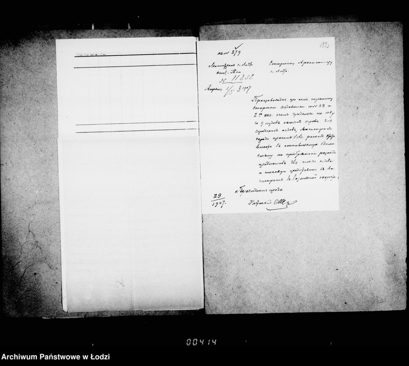 Obraz 14 z jednostki "O priobretenji raznych predmetov dlja gorodskich sadov i o raznych rabotach v tichže sadach"