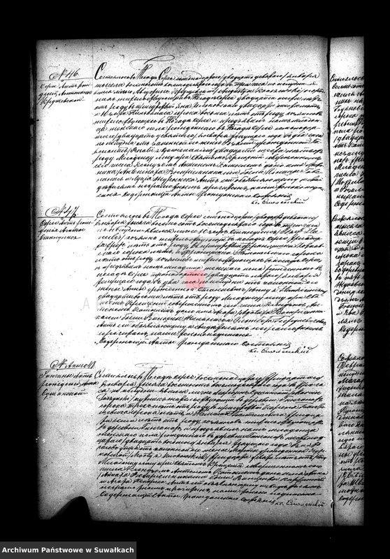 image.from.unit.number "Duplikat serejskago rimsko-katoličeskago prichoda 1880 goda"
