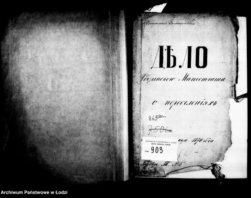 Obraz 5 z jednostki "O piereseleniach"