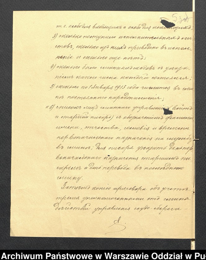 image.from.unit.number "Sprawozdania roczne ze spraw chłopskich na 1912 rok"