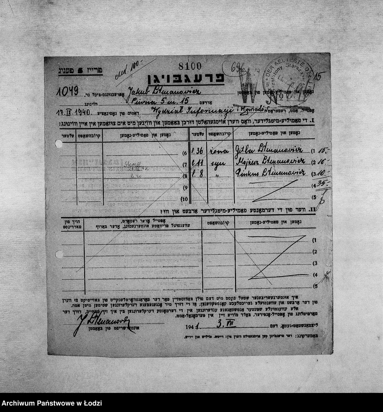 Obraz 18 z jednostki "[Kwestionariusze personalne pracowników zatrudnionych w wydziałach i resortach z podaniem nazwiska, miejsca pracy oraz członków rodziny]"