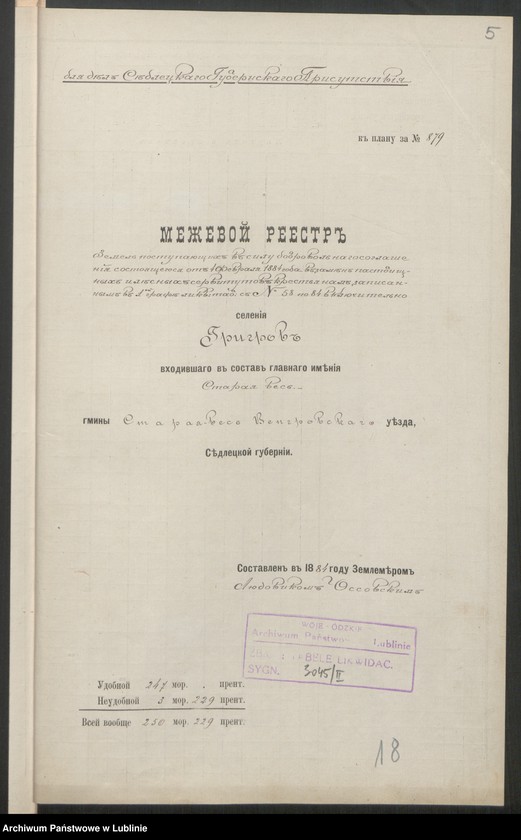 image.from.unit.number "Grygrów, Gmina: Stara Wieś"