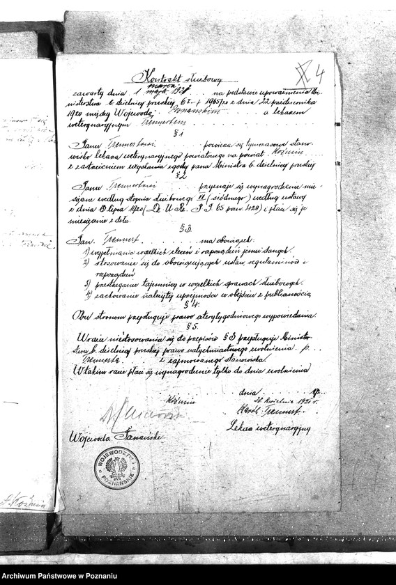 Obraz 8 z jednostki "Pow. lekarz Weterynaryjny Koźmin"