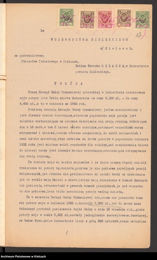 Obraz 14 z jednostki "Budżet gminy wyznaniowej żydowskiej w Bodzentynie na 1933 r"